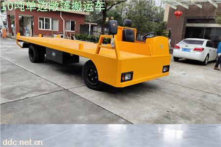  10吨电动平板搬运车 厂内车间物料转运单边驾驶电动转运车